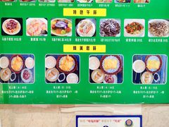 -金山奶茶馆(五一路店)