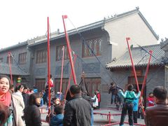 -旱码头