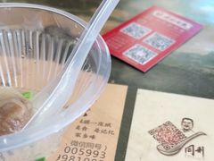 -同利肉燕老铺(澳门路店)