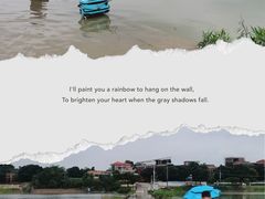 -三水森林公园
