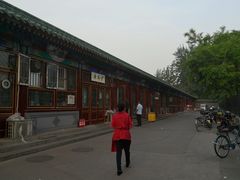 -李小老烧饼(常营民族家园店)