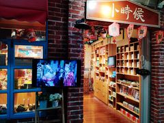 -骑鹅公社(南开大悦城店)
