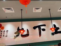-禄运茶居·手工点心(恒宝广场店)