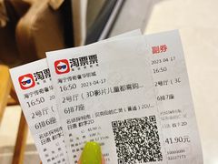 -菲滋意式餐厅(海宁银泰城店)