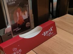 -青年公社烤鸭(滨湖银泰店)