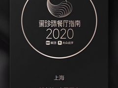 -上海外滩茂悦大酒店