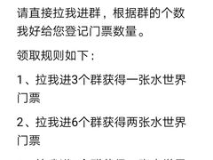 -海盗传奇水世界