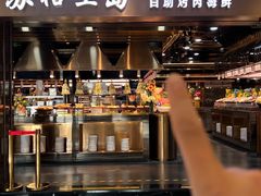 -苏格里岛自助烤肉海鲜火锅(成都金牛万达店)
