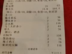 -旭龙鱼头王(航华店)