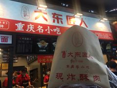 -八一好吃街·高品美食广场