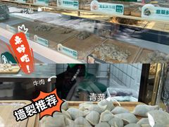 -袁记云饺(南山华侨城店)