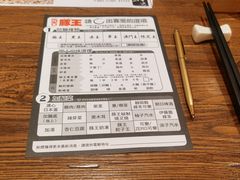-豚王拉面(澳门银河店)