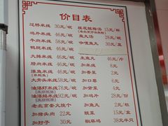 -老滕家过桥米线(金鱼胡同店)