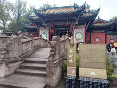 -丰都鬼城名山景区