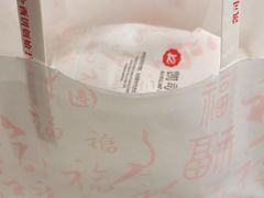 -凯司令西点房(南京东路店)