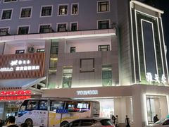 -雅戈尔富宫大酒店(观前街店)