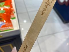 -马迭尔冷饮厅1906(中央大街店)