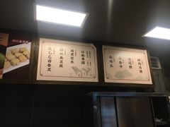-香园茶社·金陵小灶(老门东店)