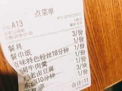 -杭百味·大众精选杭帮菜(西湖音乐喷泉店)
