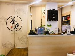 -茶庐(百花洲路店)