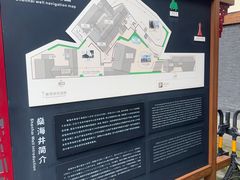 -燊海井
