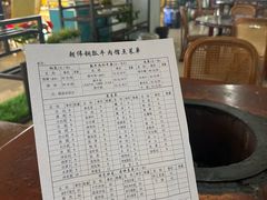 -朝伟清真铜瓢牛肉馆(三十年老·店)