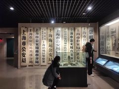 -上海公安博物馆