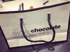 -Awfully Chocolate(嘉里城店)
