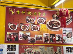 -叶全蒲种（乾）肉骨茶
