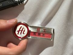-海底捞火锅(万达广场店)