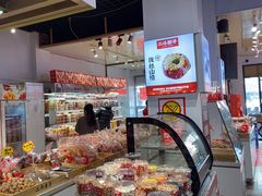 -二斗栗子(黄河道店)