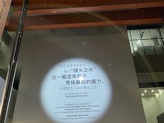 -上海当代艺术博物馆