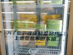 -牛小嫩串串火锅(老国贸总店)