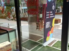 -尼珂波咖啡站(联合广场店)