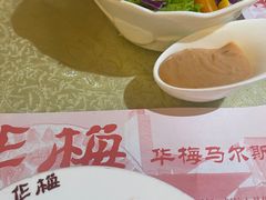-华梅西餐厅(哈尔滨中央大街店)