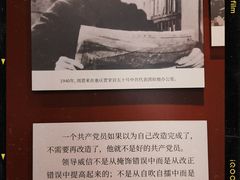-周恩来同志少年读书旧址