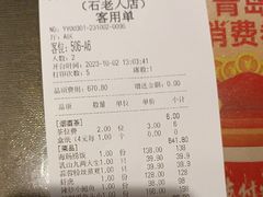 -开海·红岛海鲜虾水饺(石老人店)