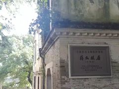 -溪口-滕头旅游景区