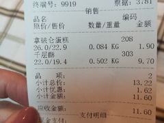 -宫廷糕点铺