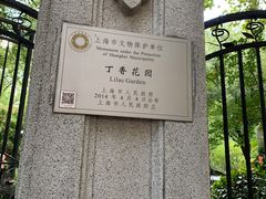 -申粤轩酒楼·三十年粤菜经典(丁香花园店)