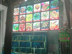 -1910老鲁味海鲜·戳子肉·青岛菜(金沙滩店)