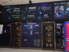 -万达影城(白云万达广场IMAX店)