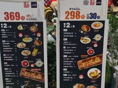 菜单-俄士厨房(朝阳大悦城店)
