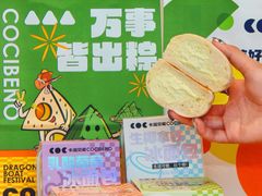 -卡滋贝诺动物奶油生日蛋糕(常熟万达店)