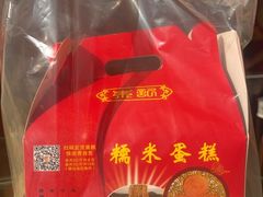 -朱記糯米蛋糕(千川百货店)