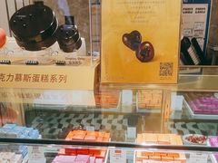 -GODIVA(万象城店)