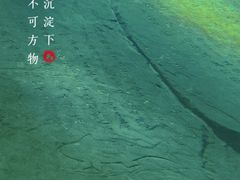 -白鹤梁水下博物馆