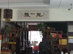 -北京张一元茶庄(黑龙江省旗舰店)