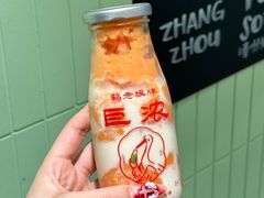 -鹤茶野所(上海首店)