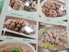菜单-杨记小骨头羊杂馆(南五马路店)